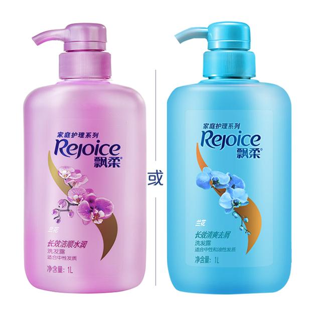 飘柔（Rejoice） 家庭护理系列兰花长效清爽去屑洗发露
