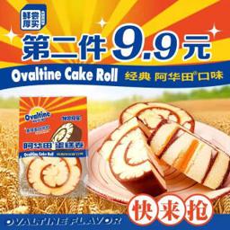 Ovaltine 阿华田 蛋糕卷 450g