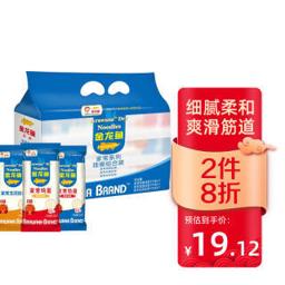 金龙鱼 家常挂面组合装 3口味 1kg*3袋（龙须挂面1kg+鸡蛋挂面1kg+劲道挂面1kg）