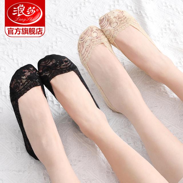 浪莎 夏季薄款浅口袜8双