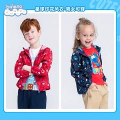 清仓特价 班尼路 男女童休闲外套