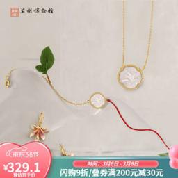 苏州博物馆 辛夷花开耳环 三八妇女节礼物 