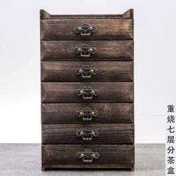 容山堂 重烧七层实木茶盒 22.8x41.2x23.3cm 收纳架存茶柜 