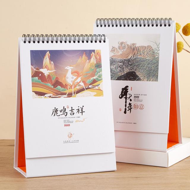 锦兔 2022年创意台历虎年办公家用桌面小摆件日历传统国潮中国风养生月历公司企业定制订做广告LOGO专版印刷