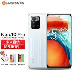 Redmi 红米 Note10 Pro 5G手机 8GB 256GB 月魄