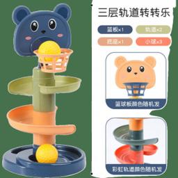 儿童叠叠乐滑球塔 3层+3球