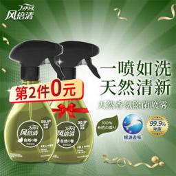febreze 风倍清 去味除菌剂 370ml 生姜柠檬草