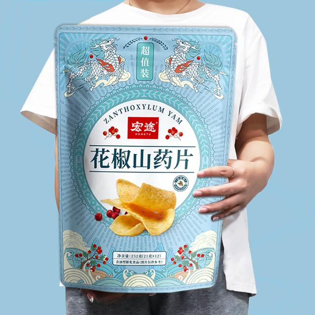 首单1元 宏途花椒山药片21g*12袋