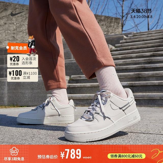 耐克（NIKE） 官方NIKE AIR FORCE 1 '07 LX 女子运动鞋DH4408 