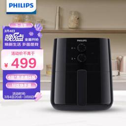 飞利浦（PHILIPS） HD9200/91 空气炸锅 4.1L 黑色