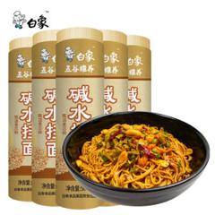白象 正宗风味拌面500g*2份