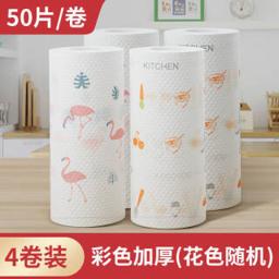 懒人抹布厨房纸巾一次性洗碗布 加厚 3卷150片 