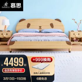 DeRUCCI 慕思 卡通实木单床(床架+排骨架) 适配床垫:1500*1900mm