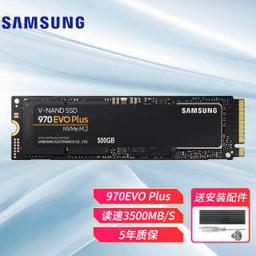 三星（SAMSUNG） 970 EVO Plus NVMe M.2 固态硬盘 500GB 