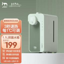 jmey 集米 M2 plus 台式温热饮水机 梵高绿 水箱套装 