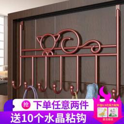 易时代 门后挂钩挂衣架置物帽衣服挂钩墙壁挂免打孔无痕静音卧室背框上 猫咪7钩（咖啡色）