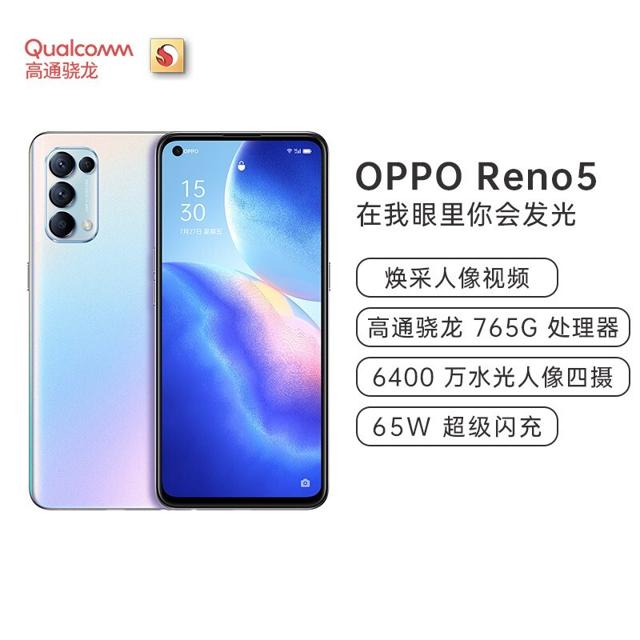 OPPO Reno5 5G智能手机 8GB 128GB