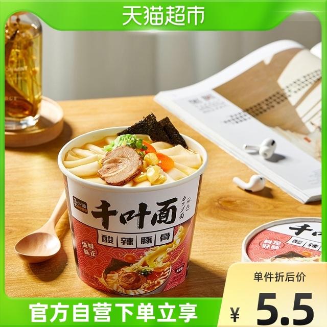 莫小仙 酸辣豚骨千叶面84g冲泡方便面泡面非油炸面片面叶凑单