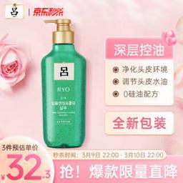吕（Ryo） 绿吕舒盈清润净澈控油洗发水 500ml 旧包装
