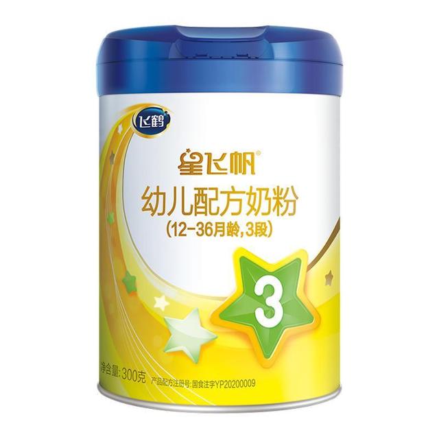 FIRMUS 飞鹤 星飞帆A2系列 婴儿奶粉 国产版