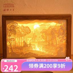 中国国家博物馆 大观园纸雕灯卧室LED灯 32cmx22cmx4.5cm 国风文创小夜灯 