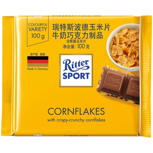 Ritter SPORT 全榛子牛奶巧克力 100g 