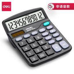 得力（deli） 计算器 837ES 黑色