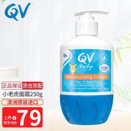 ego 意高 QV 婴儿小老虎面霜 250g