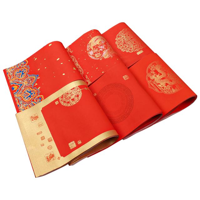 手捞坊 对联纸春联纸空白手写自写蜡染万年红宣纸新年高档书法作品纸五言七言九言七字洒金结婚写对联红纸专用纸批发