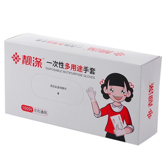 靓涤 2000只一次性手套食品级专用家用抽取式pe塑料薄膜餐饮商用加厚