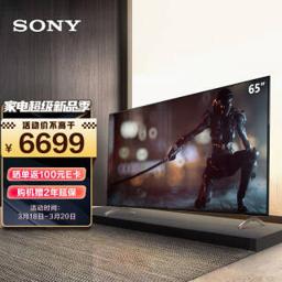 索尼（SONY） XR-65X91J 液晶电视 65英寸 4K
