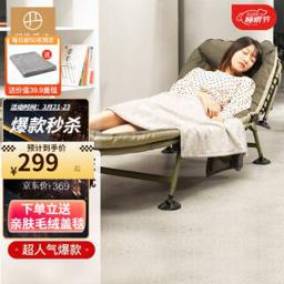 YANXUAN 网易严选 便携多功能折叠午睡躺椅 灰色