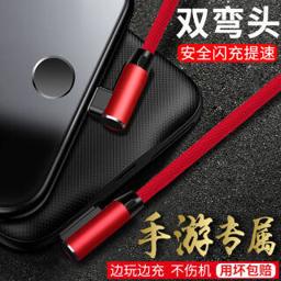 索猫 手机充电器线 iphone lighting