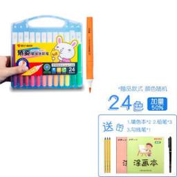 爱好（AIHAO） cp606 软头绘画彩色笔 24色 送填色本*2+铅笔*3+勾线笔*1