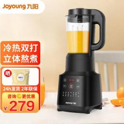 九阳（Joyoung） P122 破壁机 单杯