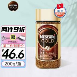 雀巢（Nestlé） 金牌 原味 速溶黑咖啡 200g