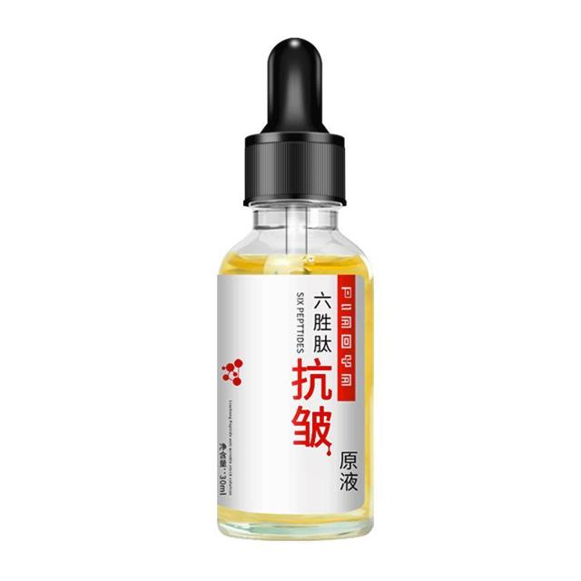 六胜肽抗皱原液 30ml 10瓶装 