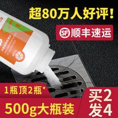 橙乐工坊 香橙味管道疏通剂 500g