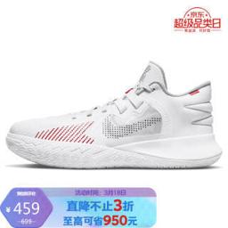 459元 耐克（NIKE） KYRIE FLYTRAP 5 EP 男款运动篮球鞋