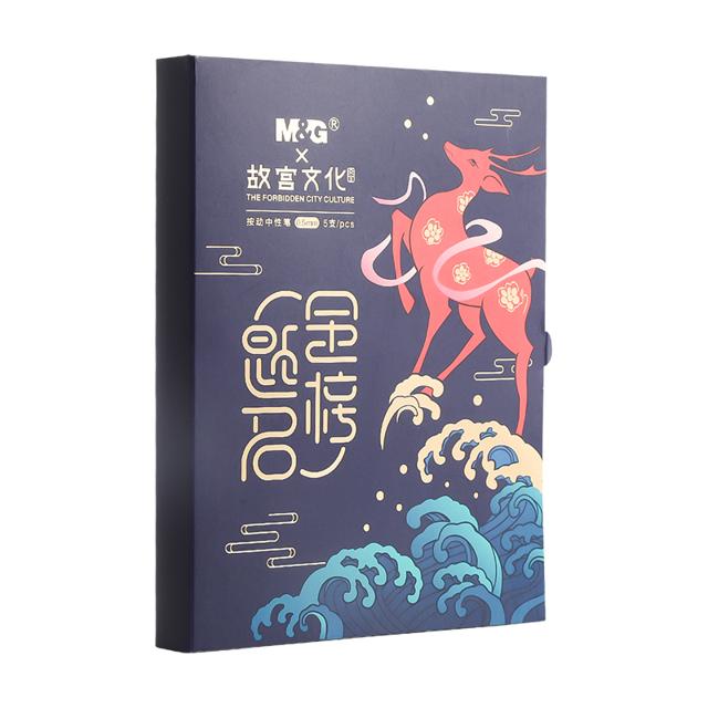 M&G 晨光 按动中性笔 0.5mm 4支套装 