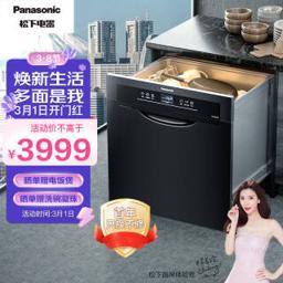 松下（Panasonic） NP-60F1MKA 洗碗机 