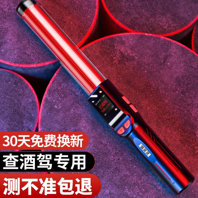 车拾光酒灵灵3号酒精测试仪智能语音播报便携式查酒驾测酒仪
