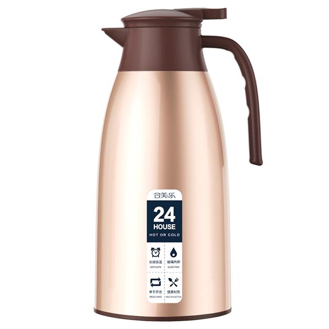 合美乐 家用保温壶 1L 真空玻璃内胆