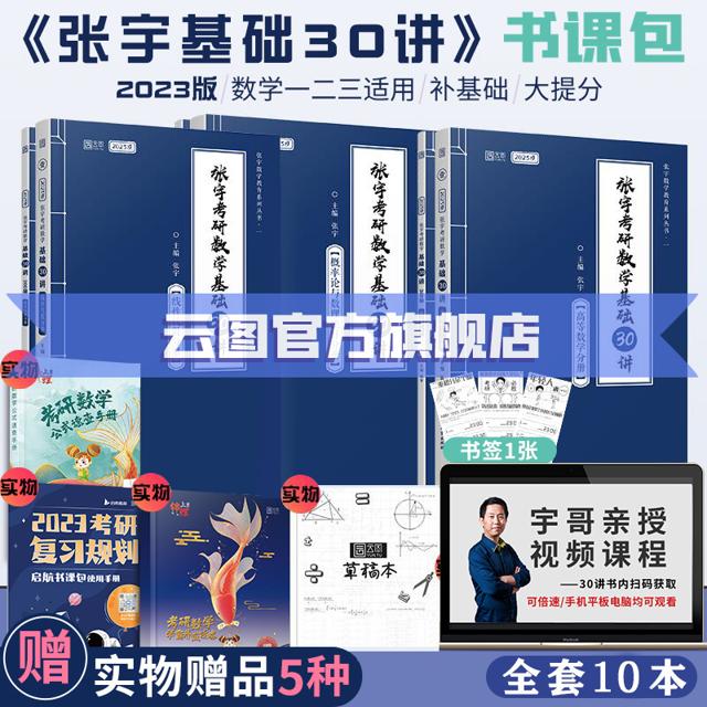 ￥32.3包邮