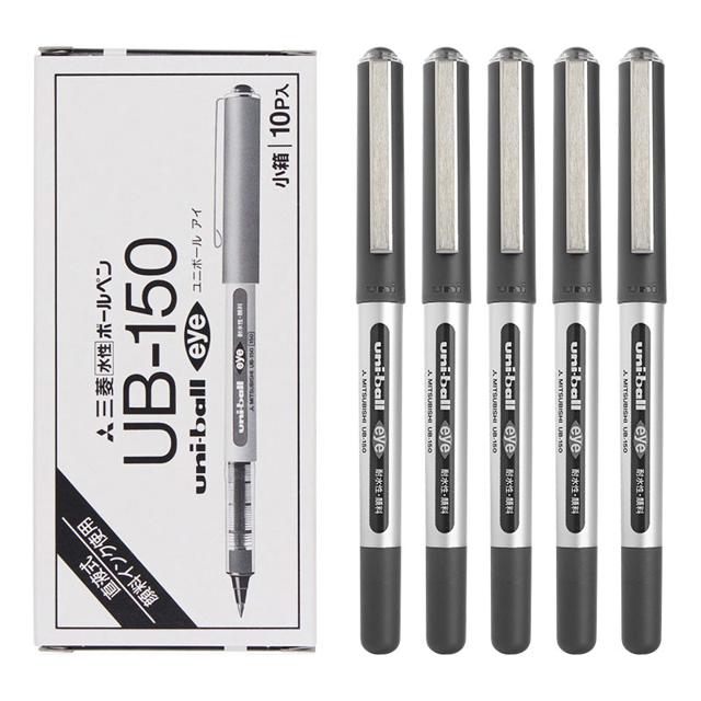 uni 三菱铅笔 UB-150 拔帽中性笔
