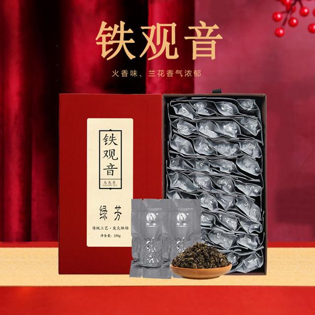 绿芳 茶叶特级乌龙茶铁观音秋茶炭焙浓香型500g礼盒装