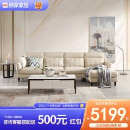 PLUS会员：顾家家居（KUKa） DK.2065 科技布沙发 3人左扶手+躺右扶手 奶白色