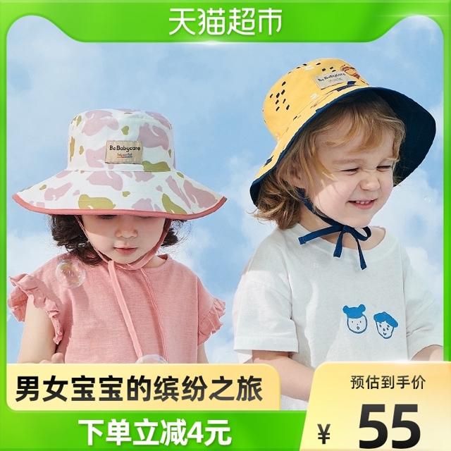babycare 儿童防晒帽薄款婴儿渔夫帽帽子宝宝出行防晒遮阳帽1件 