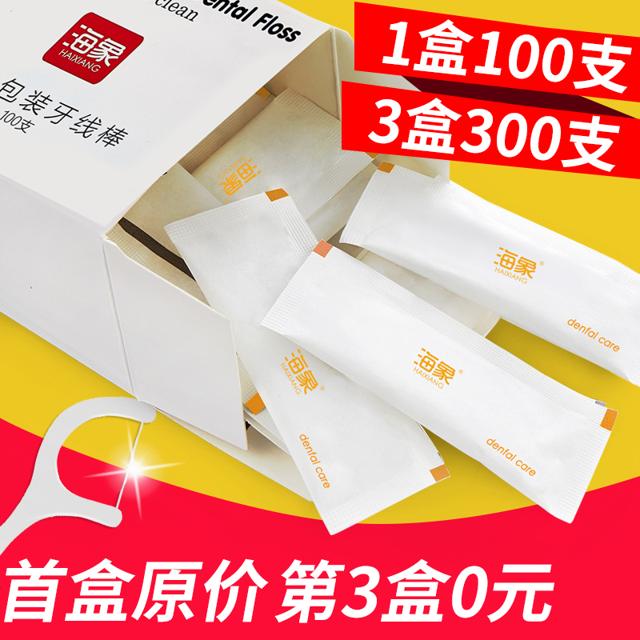 海象 牙线家庭装儿童专用牙线单独独立包装