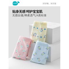 米乐鱼 A类纯棉反缝儿童平角/三角内裤 3条